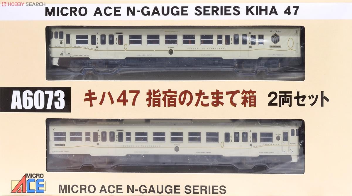 キハ47 指宿のたまて箱 (2両セット) (鉄道模型) - ホビーサーチ 鉄道模型 N