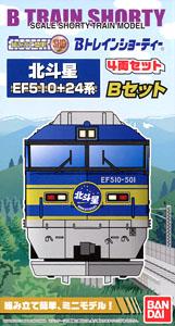 Bトレインショーティー 特急寝台列車 北斗星 Bセット (EF510+24系) (4