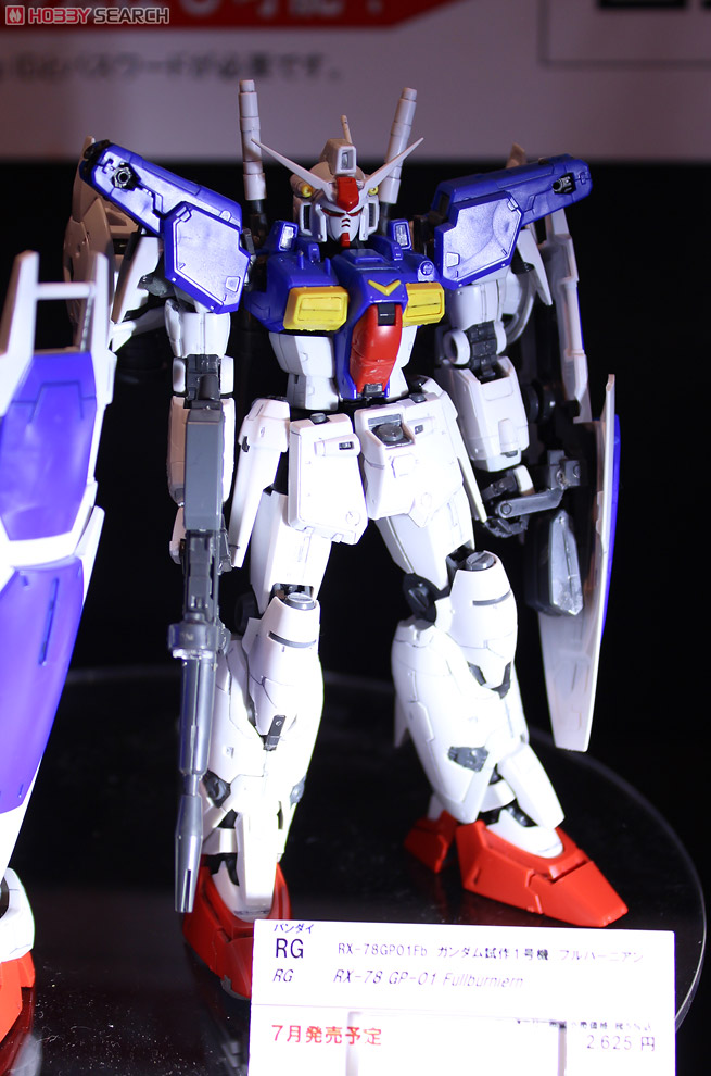 RX-78 GP01Fb ガンダム試作1号機 フルバーニアン (RG) (ガンプラ