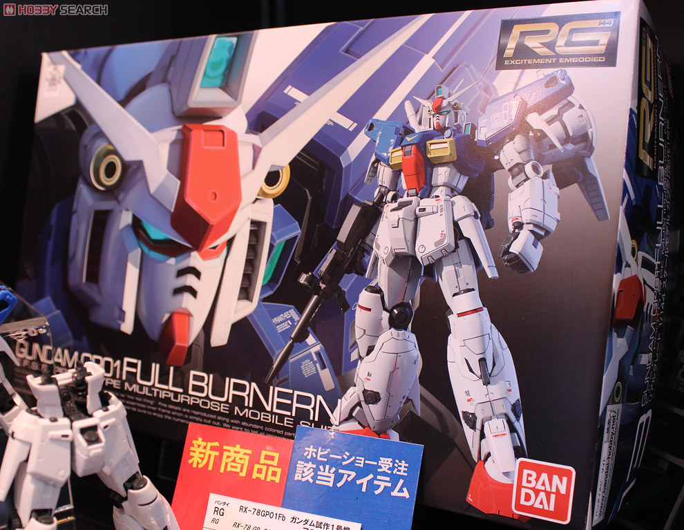 RX-78 GP01Fb ガンダム試作1号機 フルバーニアン (RG) (ガンプラ