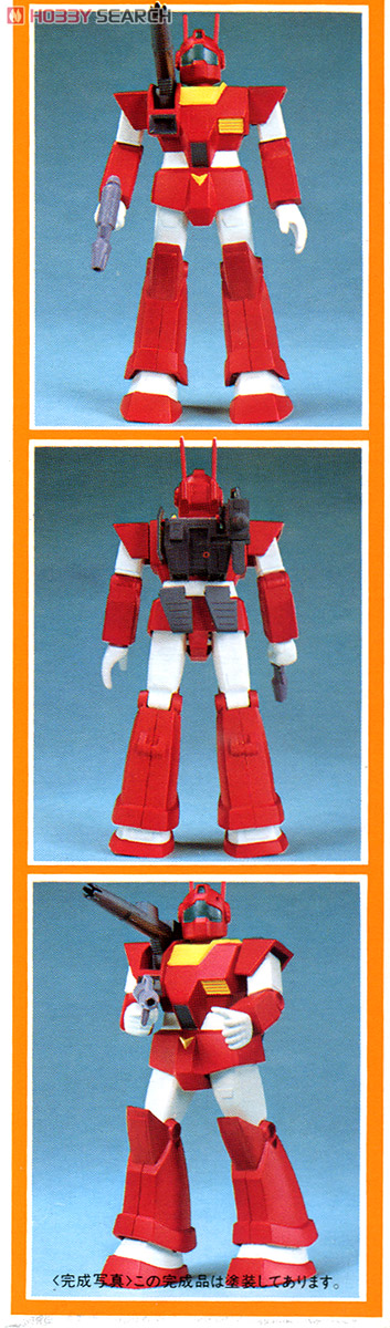 RGC-80 ジムキャノン (Z) (ガンプラ) - ホビーサーチ ガンプラ他