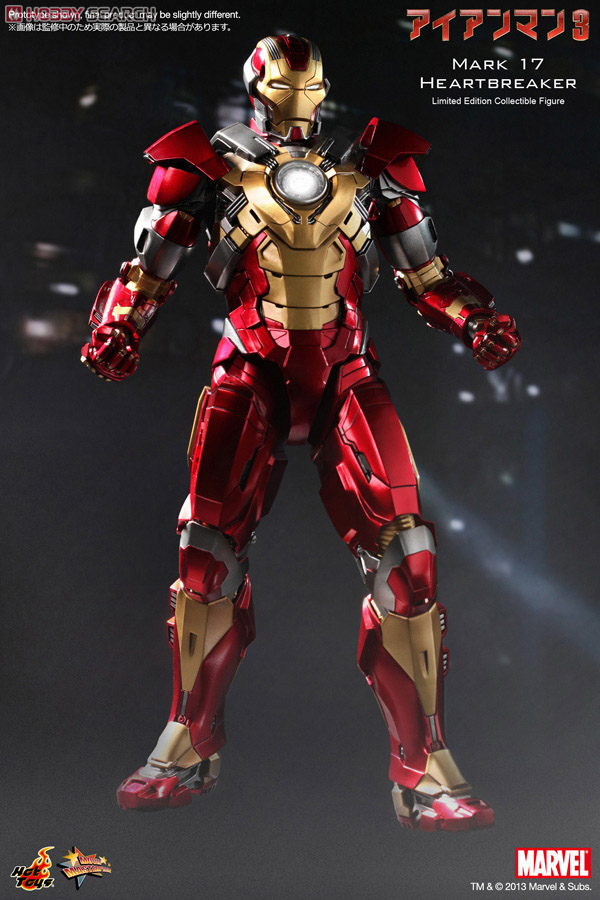 ムービー・マスターピース 『アイアンマン3』 アイアンマン・マーク17