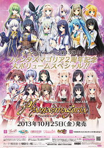 ファンタズマゴリア バージョン13.0 ブースター (トレーディングカード