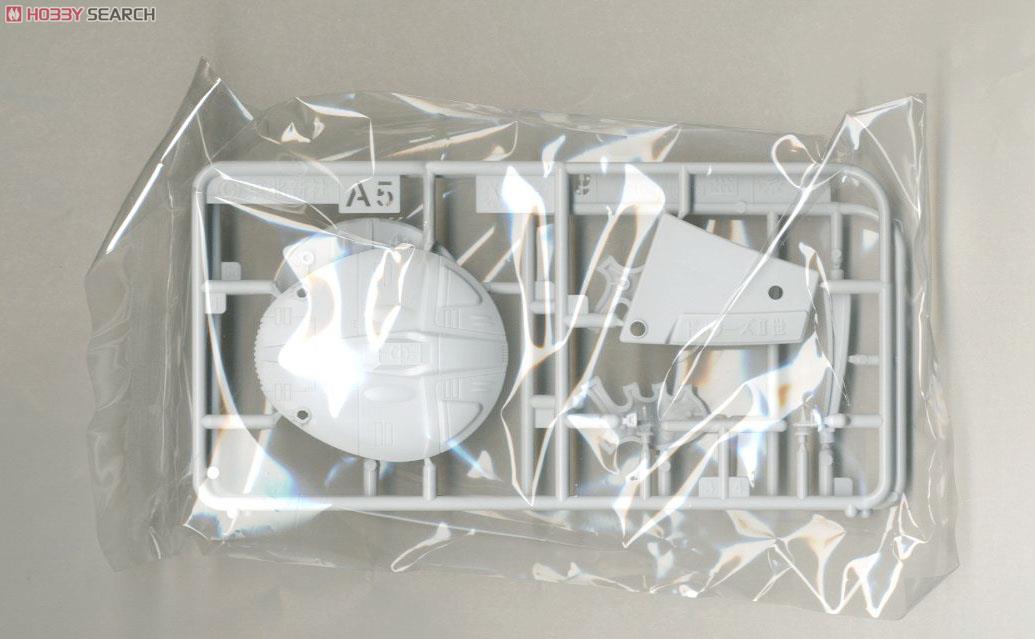 ヤマトメカコレスペシャルボックス (プラモデル) - ホビーサーチ