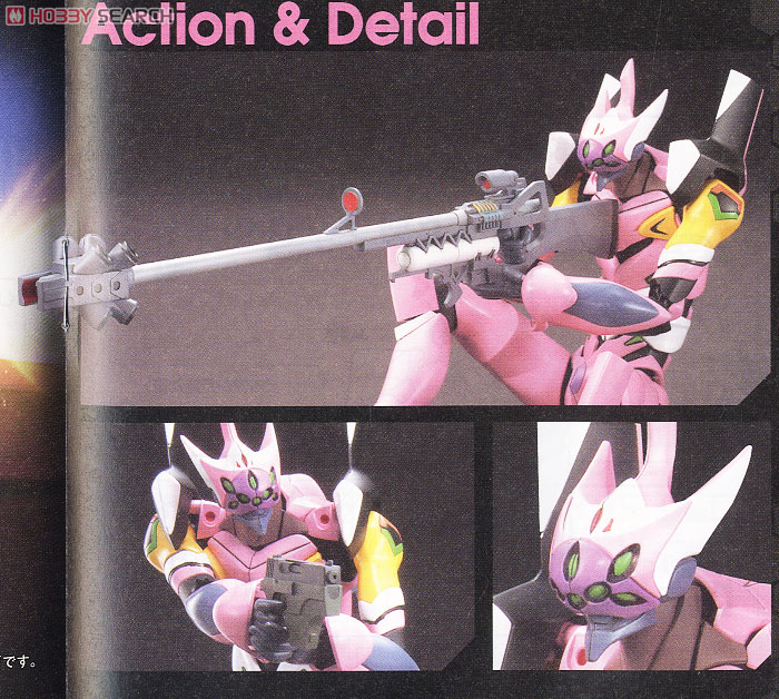 エヴァンゲリオン正規実用型(ヴィレカスタム)8号機β (プラモデル