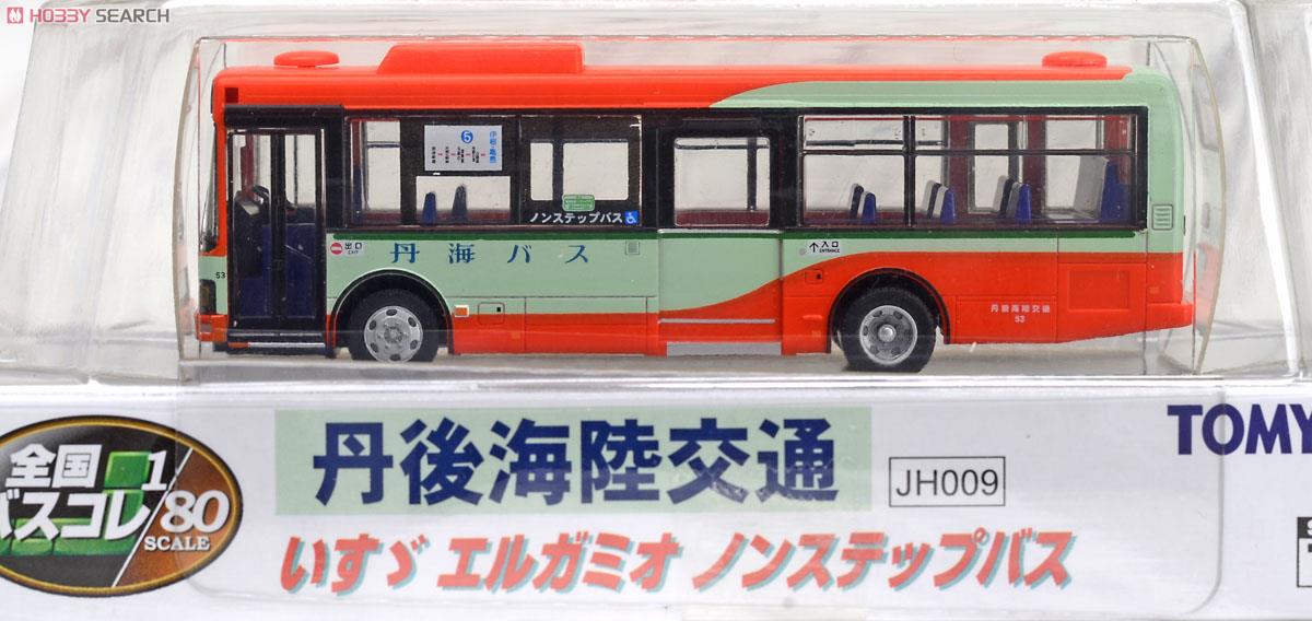 全国バスコレクション80 [JH009] 丹後海陸交通 いすゞ エルガミオ