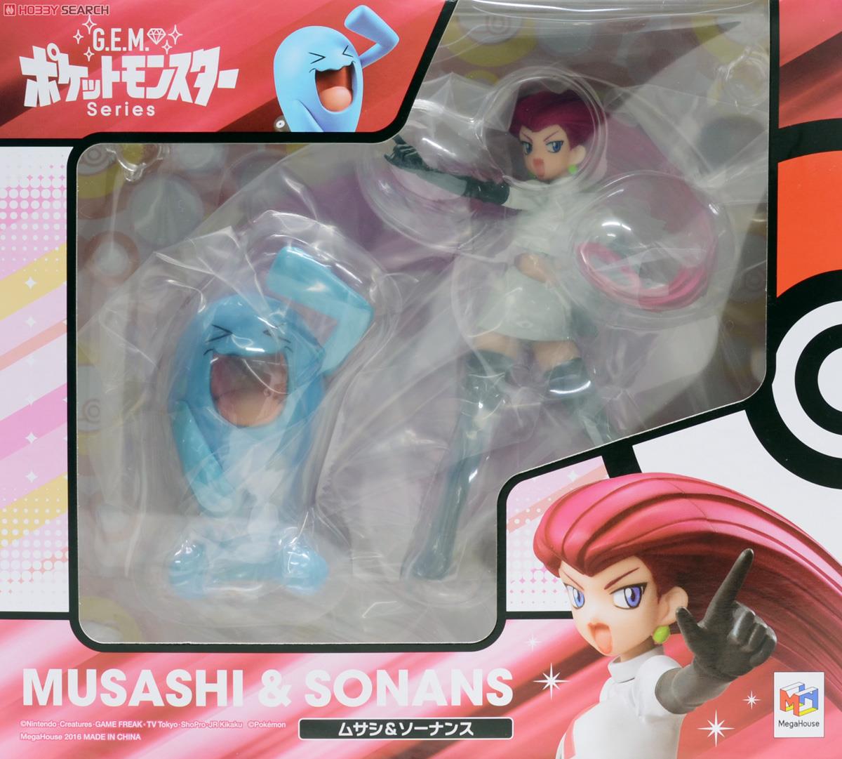 G.E.M.シリーズ ポケットモンスター ムサシ＆ソーナンス (フィギュア