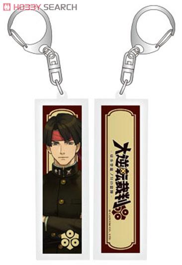 大逆転裁判 アクリルスティック 3 亜双義一真 (キャラクターグッズ