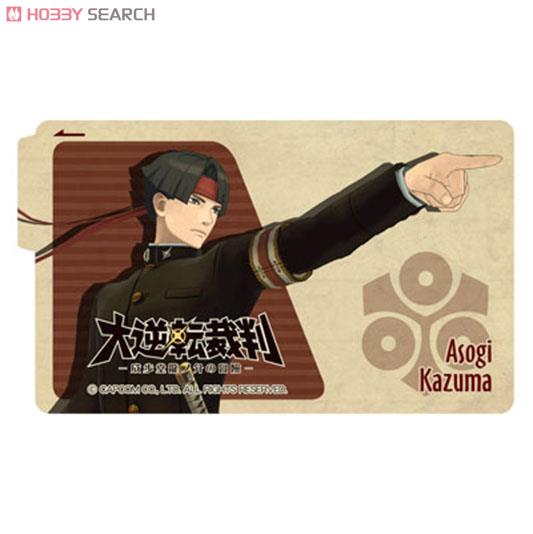 大逆転裁判 ドレスステッカー 2 亜双義一真 (キャラクターグッズ