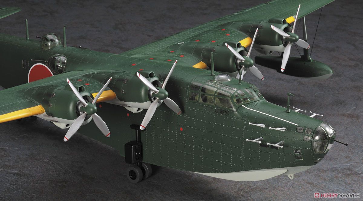 大艇再び還らず」 川西 H8K2 二式大型飛行艇 12型 (プラモデル