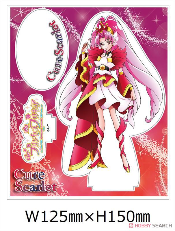 Go！プリンセスプリキュア アクリルスタンド キュアスカーレット
