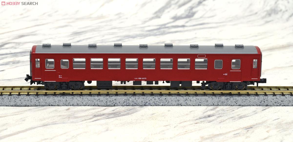 50系客車 (基本・5両セット) (鉄道模型) - ホビーサーチ 鉄道模型 N