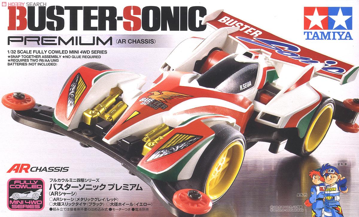 バスターソニック プレミアム (ARシャーシ) (ミニ四駆) - ホビーサーチ