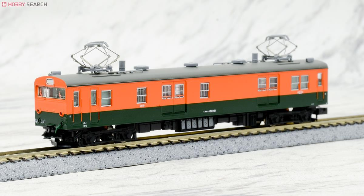 クモユニ82-50番台 湘南色 新前橋電車区 (2両セット) (鉄道模型