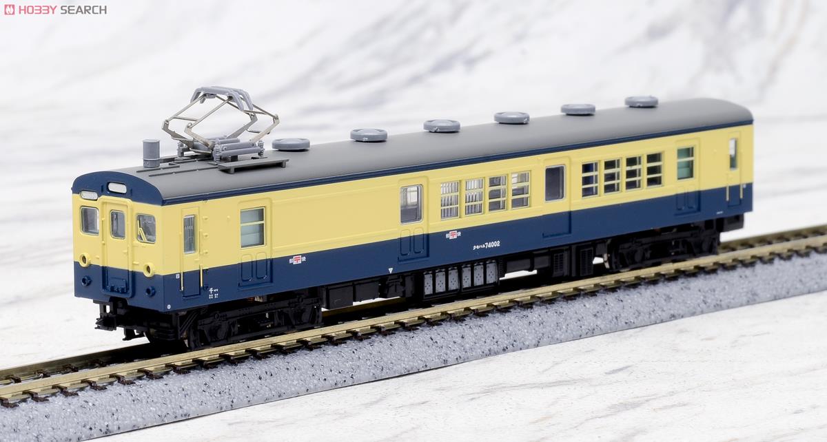 クモハユ74+クモユニ74 (シールドビーム) スカ色 (4両セット) (鉄道