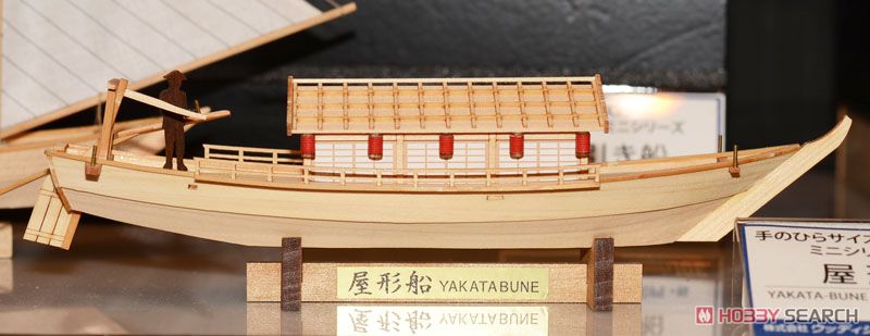 ミニ屋形船 (プラモデル) - ホビーサーチ ミリタリープラモ
