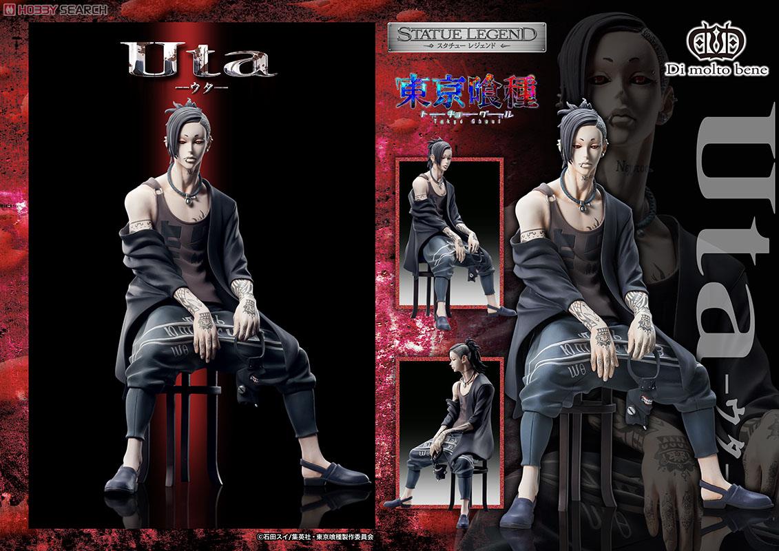 東京喰種」 ウタ (完成品) - ホビーサーチ ロボット・特撮