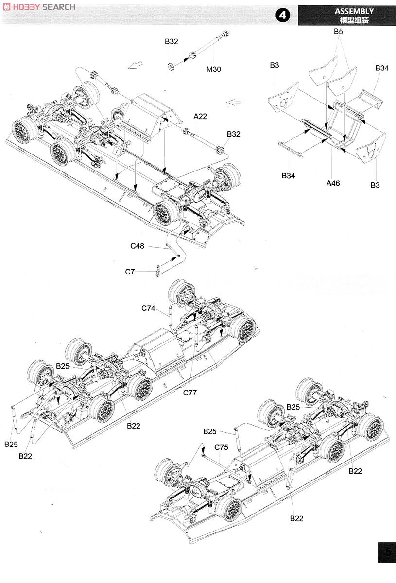 クーガー 6X6 Jerrv (統合型爆発物処理即応車輌) (プラモデル