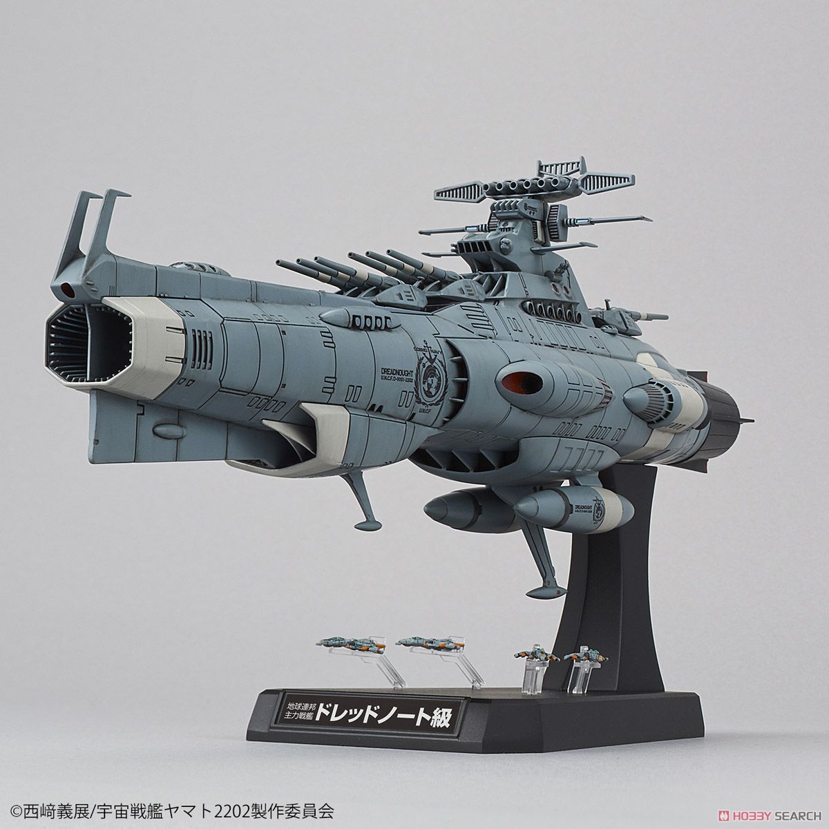 地球連邦主力戦艦 ドレッドノート級ドレッドノート (1/1000