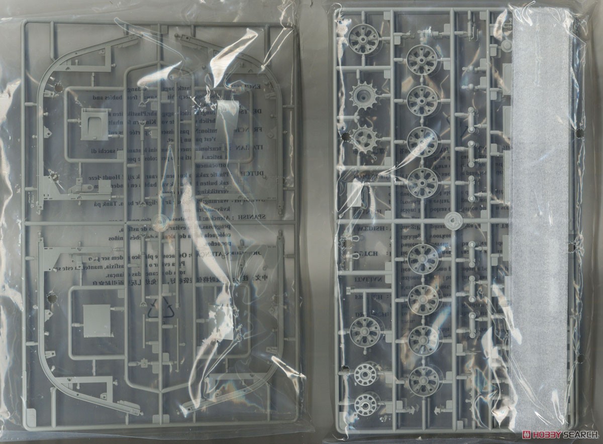ソビエト軍 高速掘削車 `BTM-3` (プラモデル) - ホビーサーチ