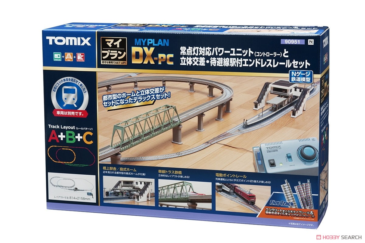 My Plan DX-PC (F) (Fine Track, Track Layout Pattern A+B+C) (Model