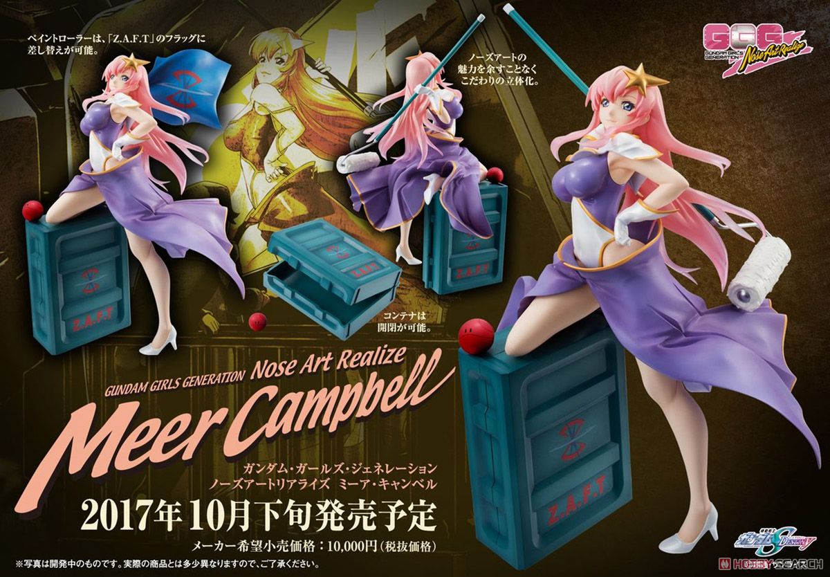 GGG ノーズアートリアライズ 機動戦士ガンダムSEED DESTINY ミーア