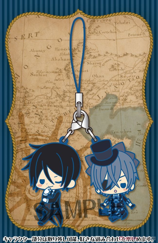 ラバーストラップコレクション 黒執事 Book of the Atlantic 10個