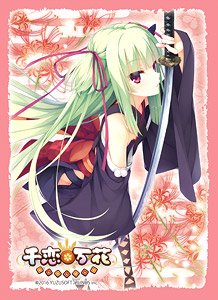 ブロッコリーキャラクタースリーブ 千恋*万花 「ムラサメ」 (カード