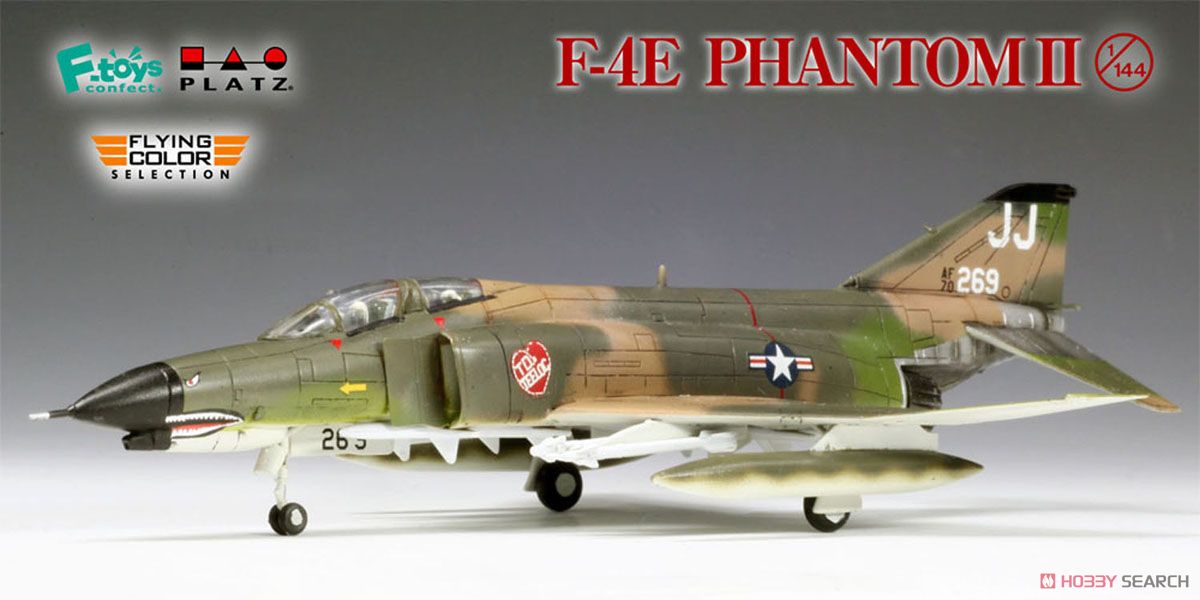 F-4E ファントムII `U.S.AIR FORCE` 2機セット (プラモデル) - ホビー