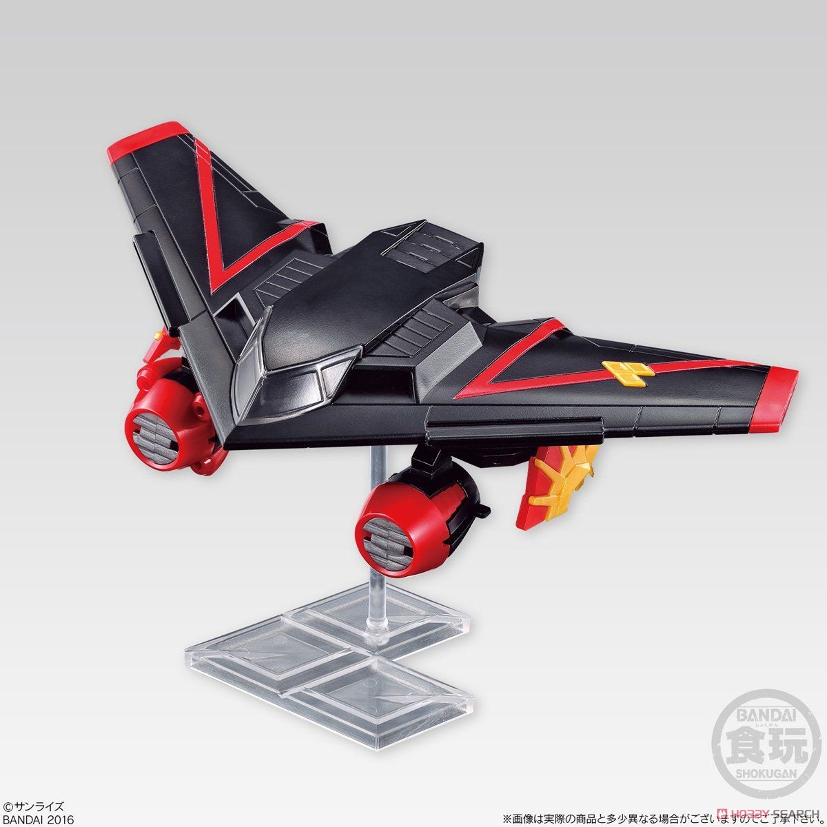 Super Mini Pla The King of Braves Gaogaigar (Set of 4) (Shokugan