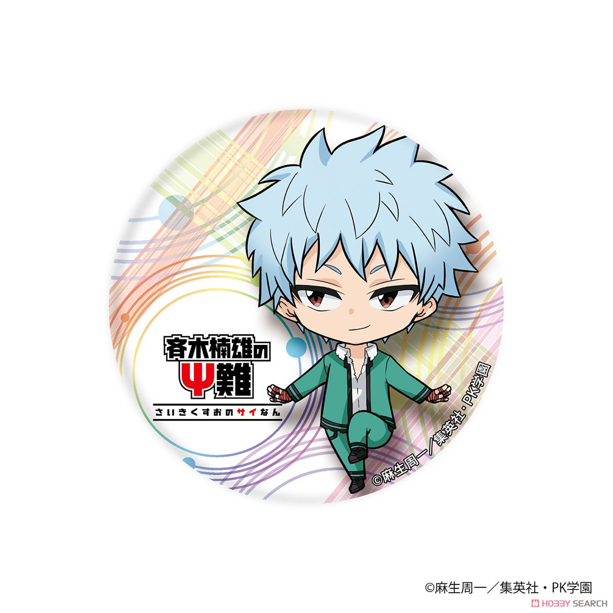 缶バッジ 「斉木楠雄のΨ難」 03/海藤瞬 (キャラクターグッズ) - ホビー