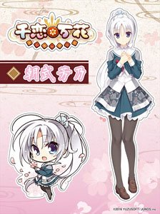 千恋*万花 朝武芳乃 A5耐候ステッカー (キャラクターグッズ) - ホビー