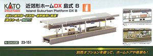 近郊形ホームDX 島式A (鉄道模型) - ホビーサーチ 鉄道模型 N