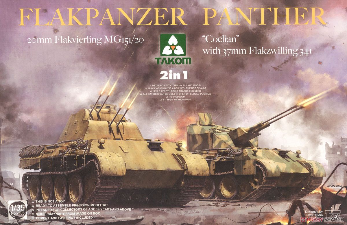 パンター対空戦車型 2 in 1： 20mm Flak MG151/20 対空戦車 37mm Flak