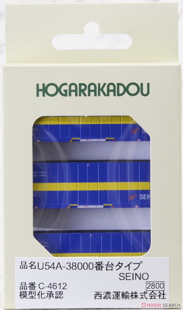 31fコンテナ U54A-38000番台タイプ SEINO (3個入り) (鉄道模型