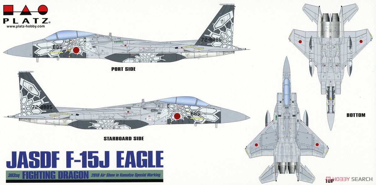 JASDF F-15J Eagle 303rd Tactical Fighter Squadron 2018 Komatsu