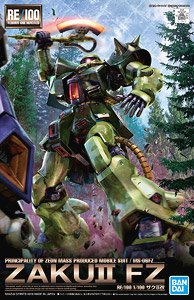 MS-06F ザクII 30周年限定モデル エクストラフィニッシュVer. (PG