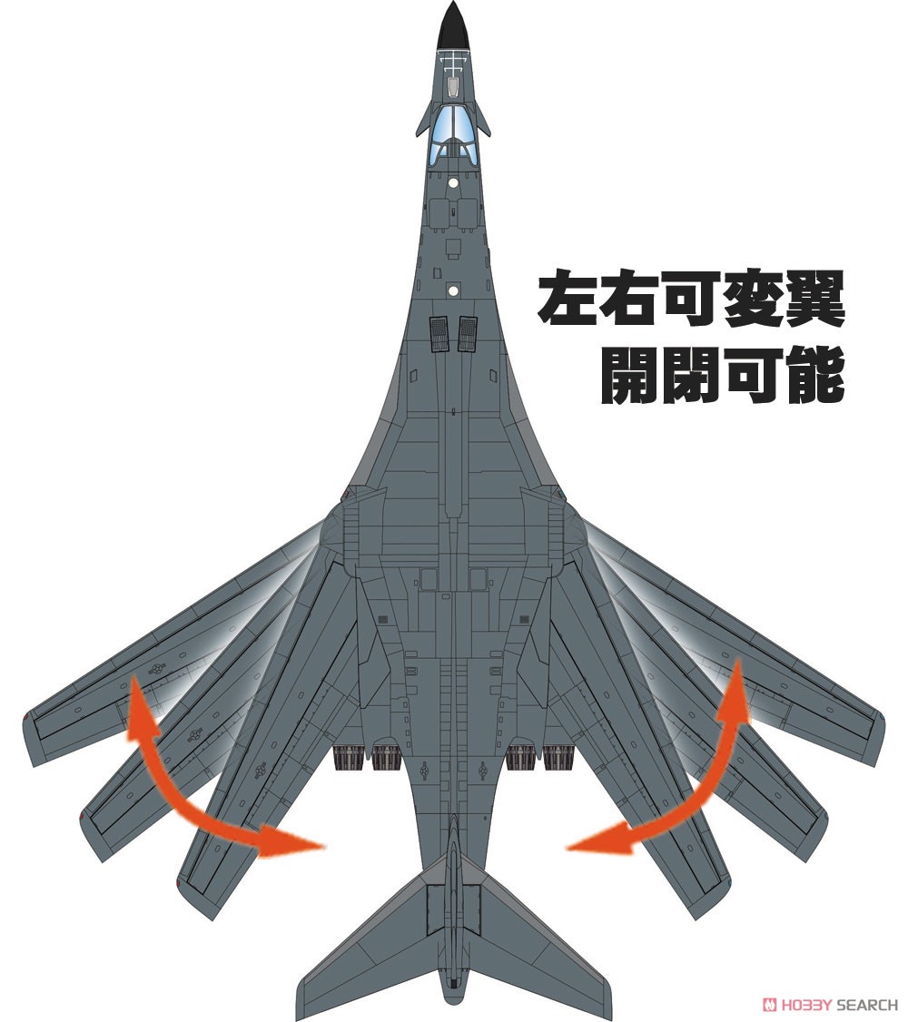 アメリカ空軍 B-1B ランサー (プラモデル) - ホビーサーチ ミリタリー