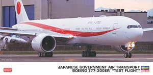 日本航空 ボーイング747-200 `旧塗装` (2機セット) (プラモデル