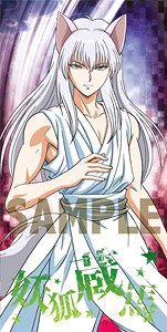 幽☆遊☆白書 ビジュアルバスタオル 5 妖狐蔵馬 (キャラクターグッズ