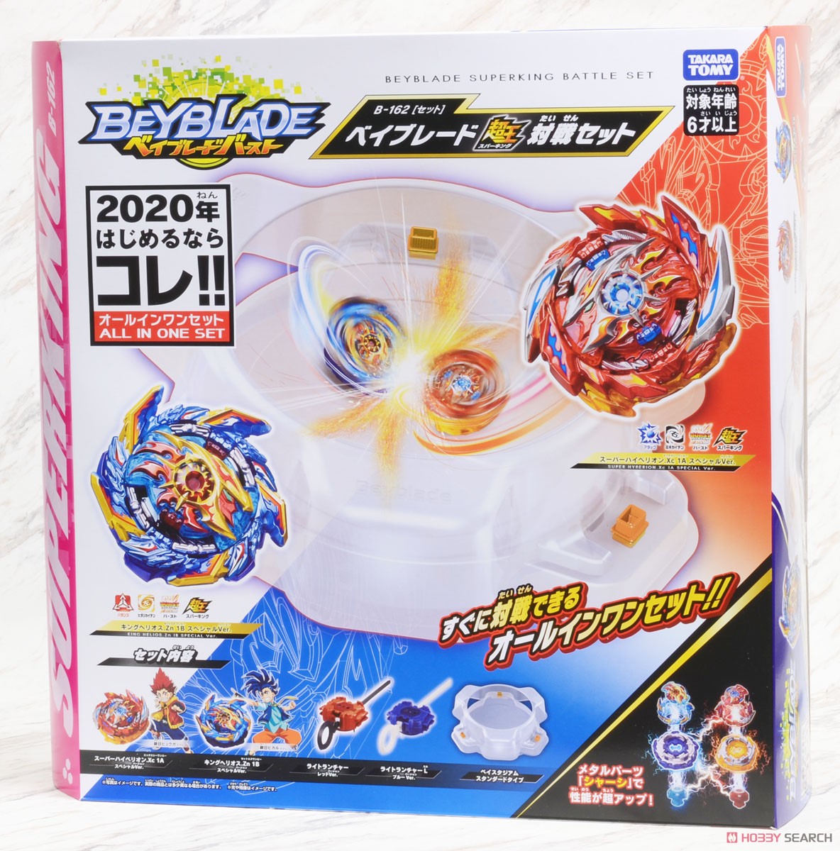 ベイブレード バースト B-162 ベイブレード超王対戦セット (スポーツ
