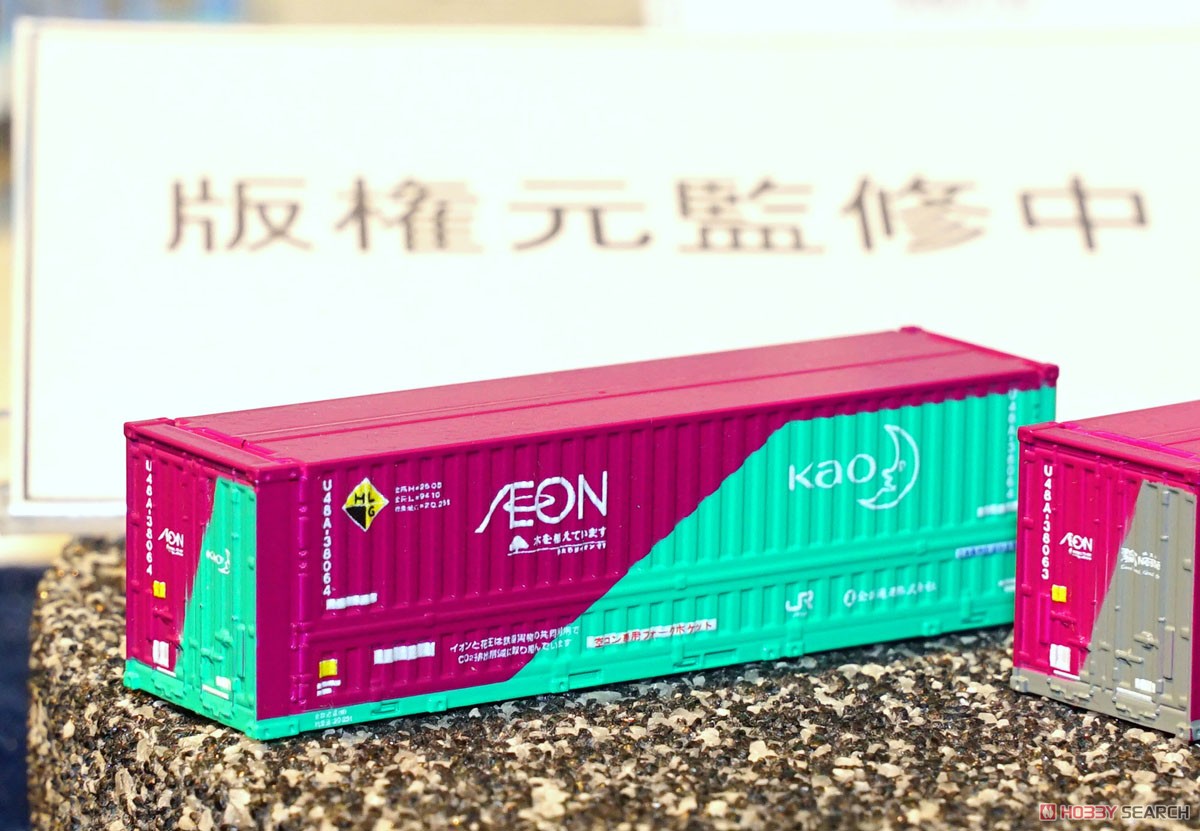 私有 U48A-38000形コンテナ (イオン・サントリー・ネスレ日本・花王