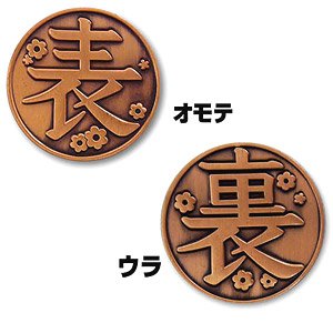 鬼滅の刃 まるかくカンバッジ 3 (12個セット) (キャラクターグッズ