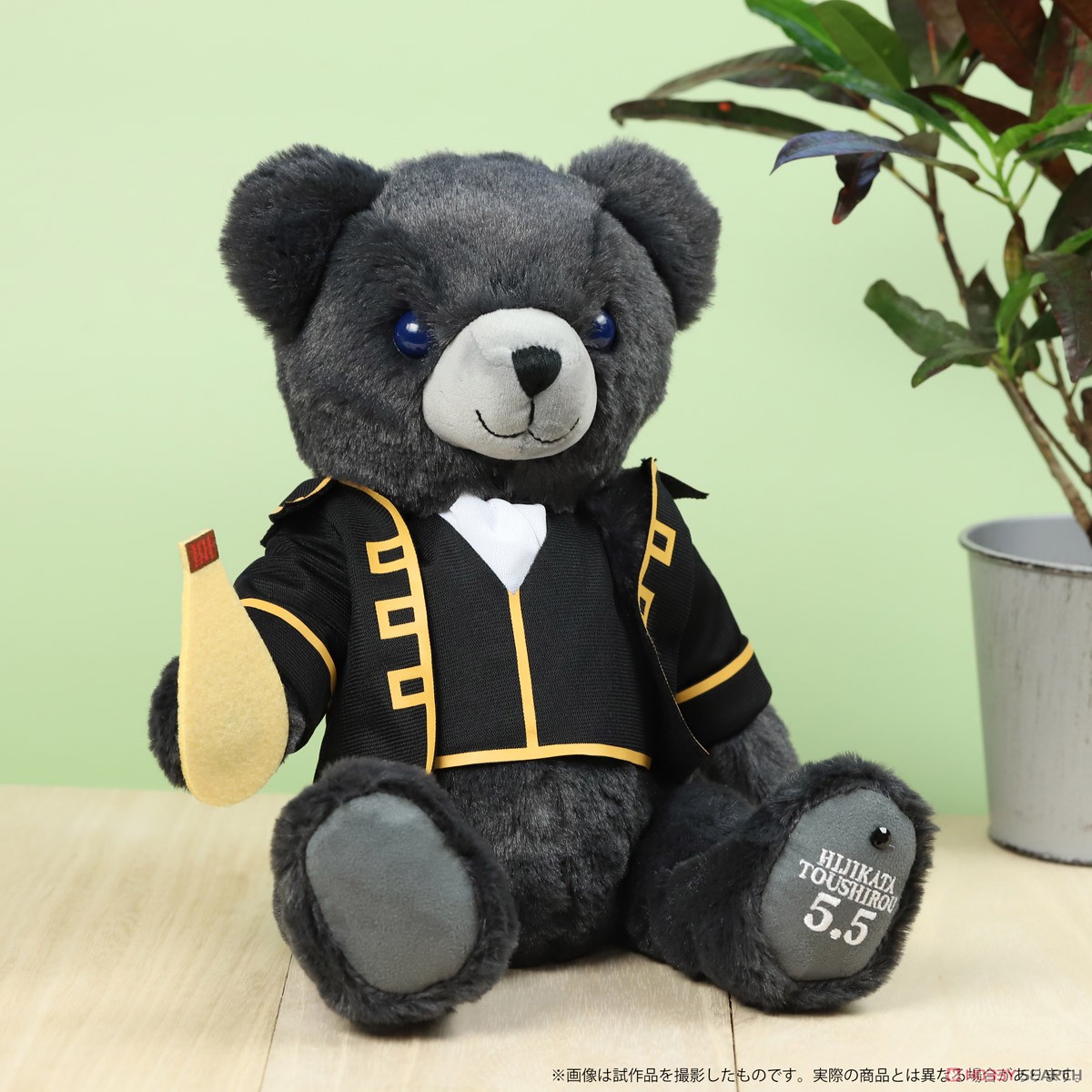 銀魂 バースデーセット 土方 (キャラクターグッズ) - ホビーサーチ