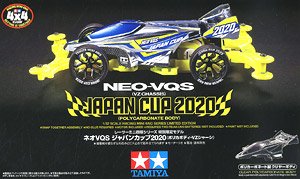 ネオ VQS ジャパンカップ 2020 (ポリカボディ・VZシャーシ) (ミニ四駆