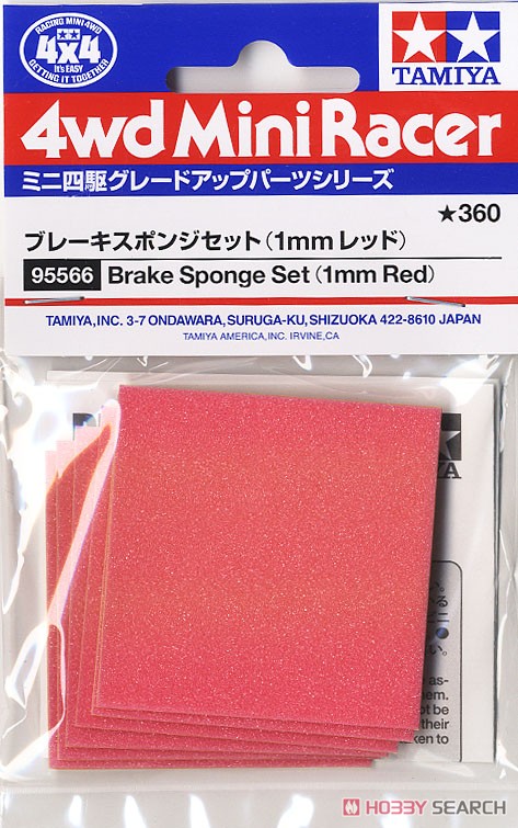 ブレーキスポンジセット (1mm レッド) (ミニ四駆) - ホビーサーチ ミニ
