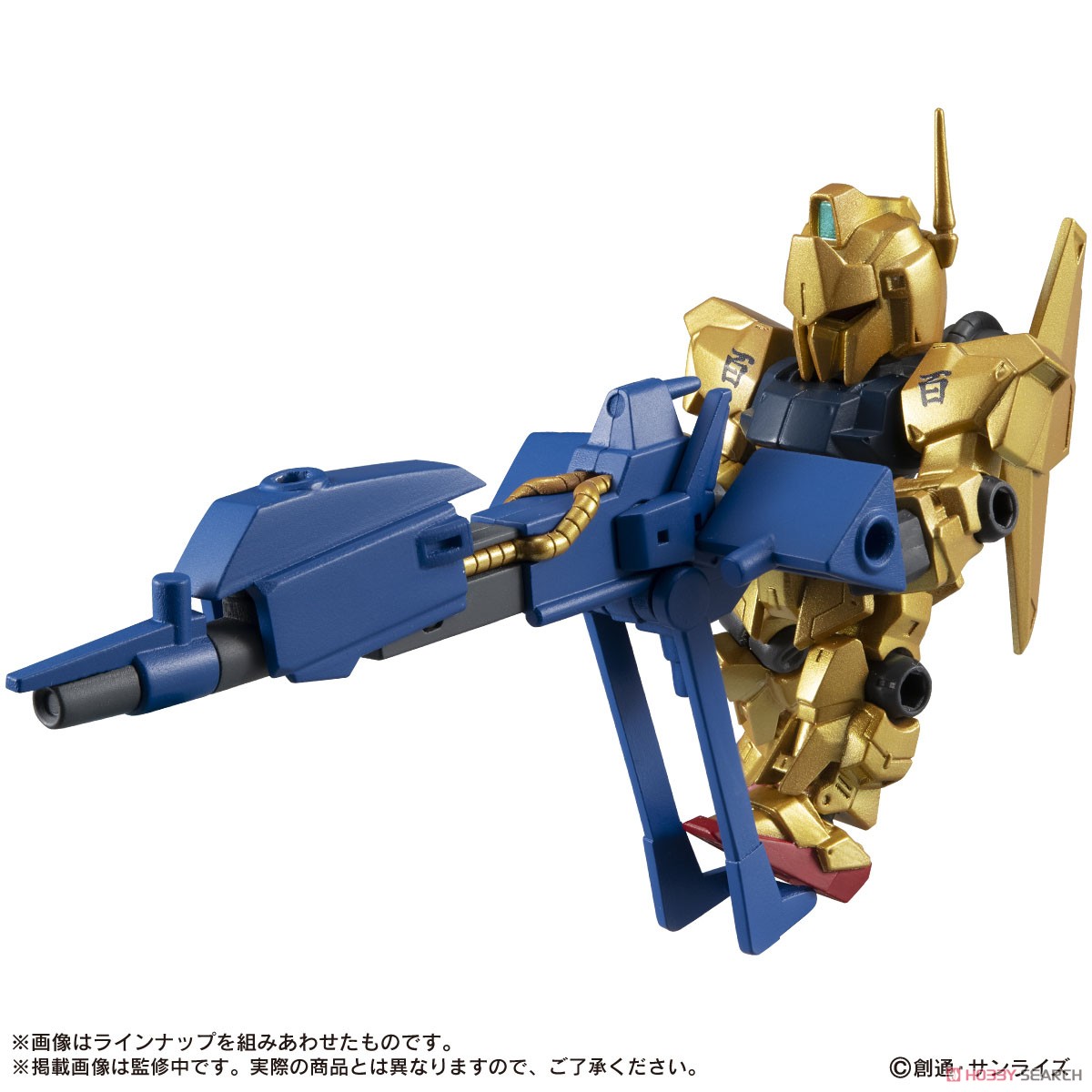 機動戦士ガンダム MOBILE SUIT ENSEMBLE 11 (10個セット) (完成品
