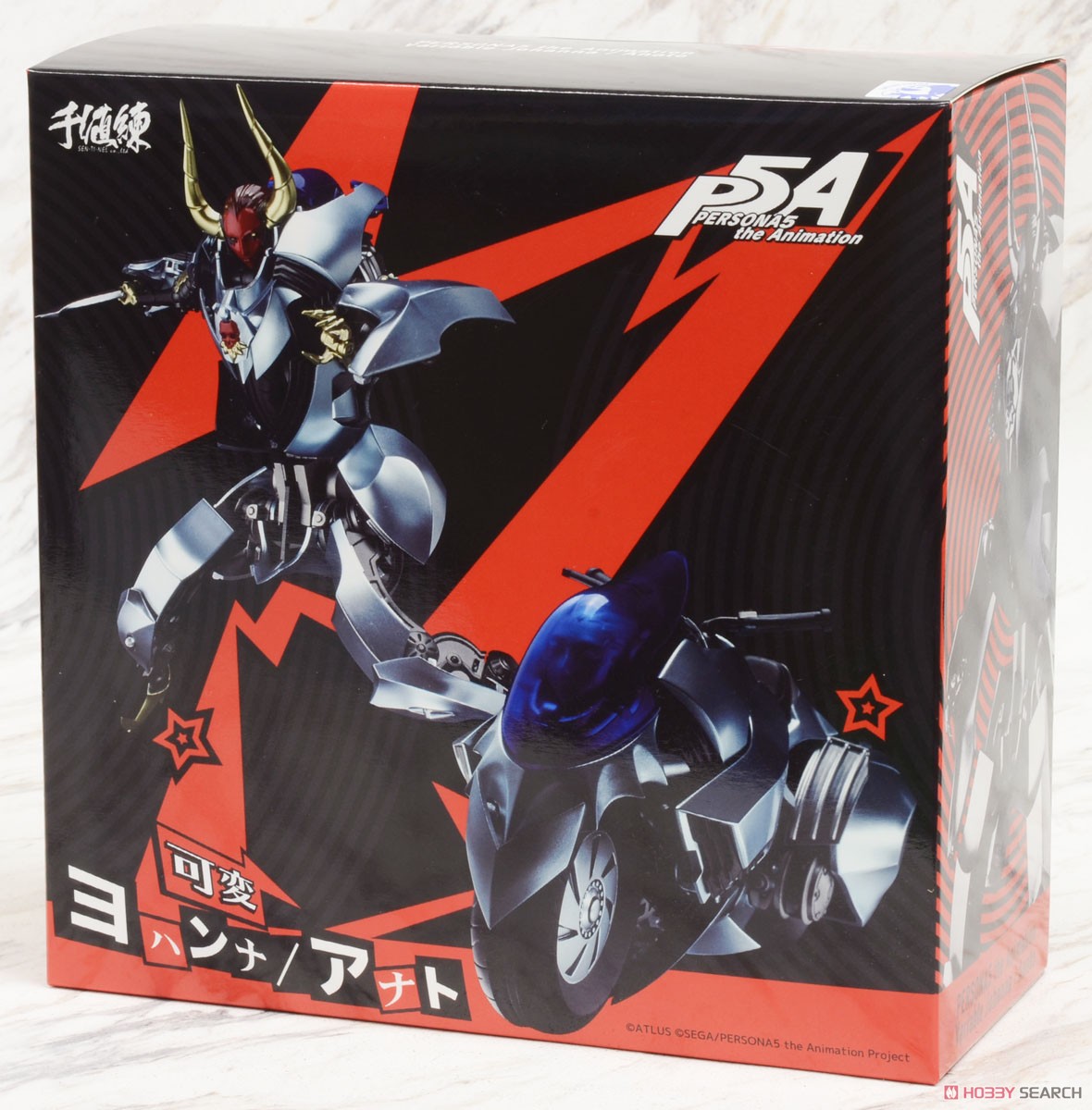 可変ヨハンナ/アナト (フィギュア) - ホビーサーチ フィギュア