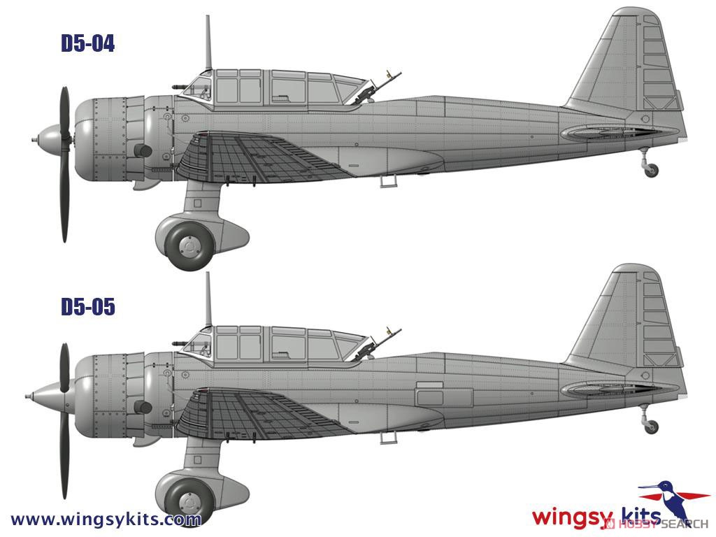 日本陸軍 九九式軍偵察機 (プラモデル) - ホビーサーチ ミリタリープラモ