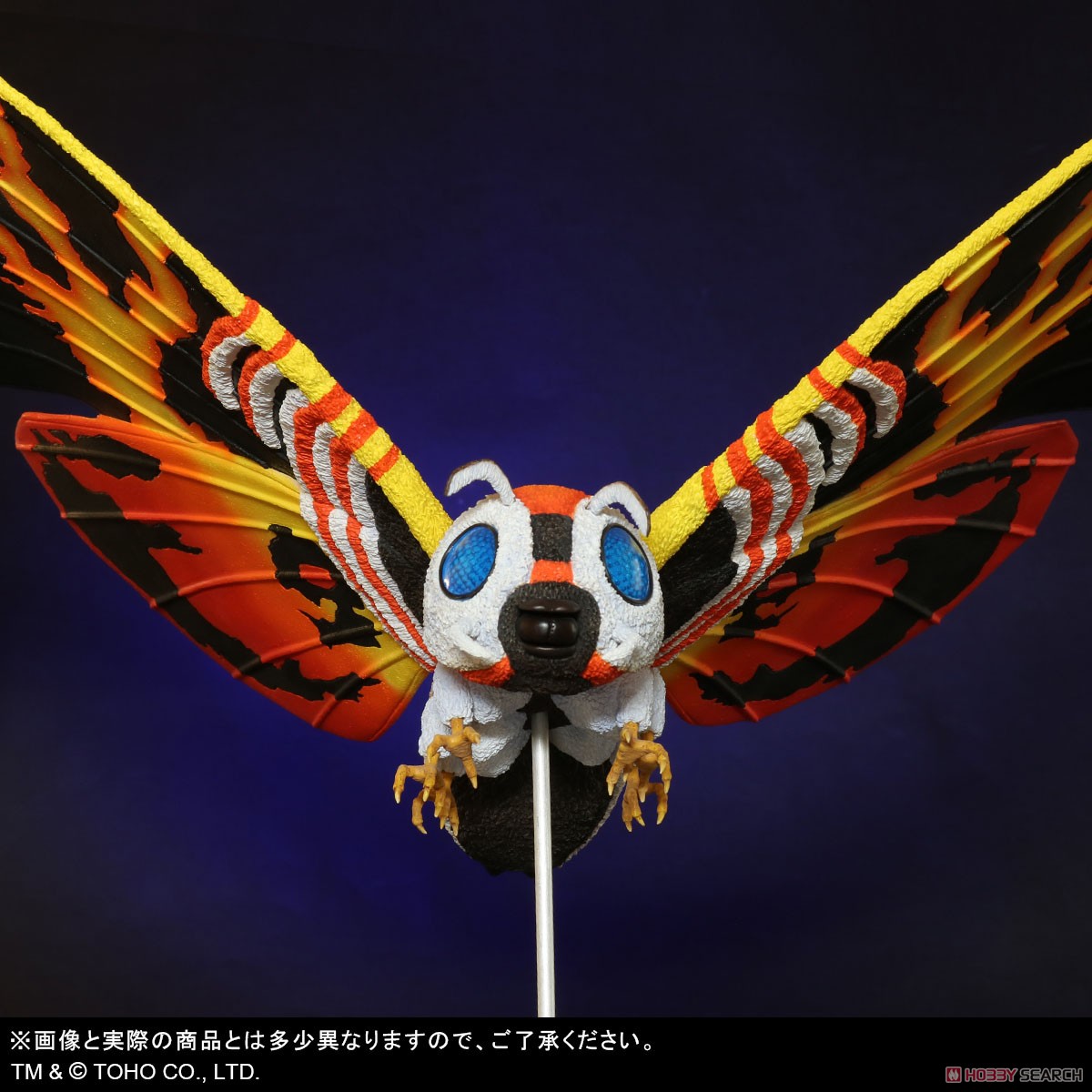 モスラ (1992) (完成品) - ホビーサーチ ロボット・特撮